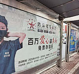 佳木斯力佳集團(tuán)有限公司 佳木斯力佳集團(tuán)有限公司